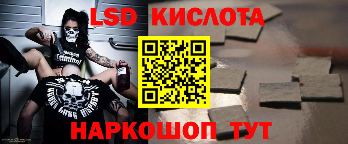 ЛСД экстази  Вход с VPN  Ирбит  ЛСД экстази ecstasy  ЛСД экстази ecstasy 