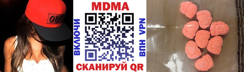 хочу наркоту  Ирбит  MDMA VHQ 