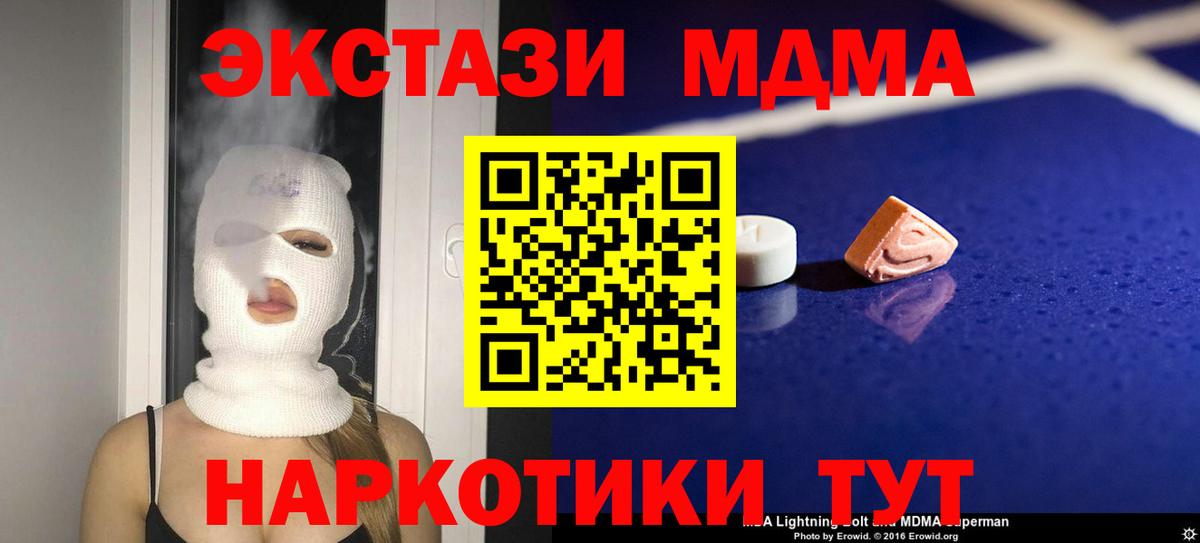 ЭКСТАЗИ Ирбит