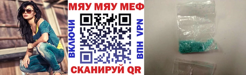Меф  Ирбит
