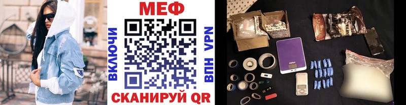 Мефедрон 4 MMC  Ирбит 