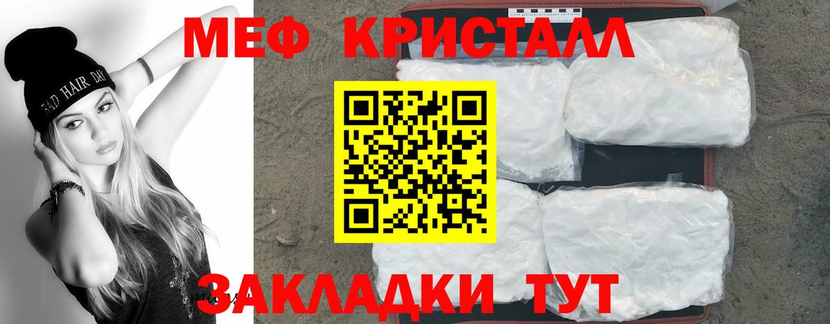 Мефедрон  Ирбит