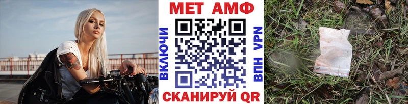 blacksprut сайт  Ирбит  МЕТАМФЕТАМИН витя 