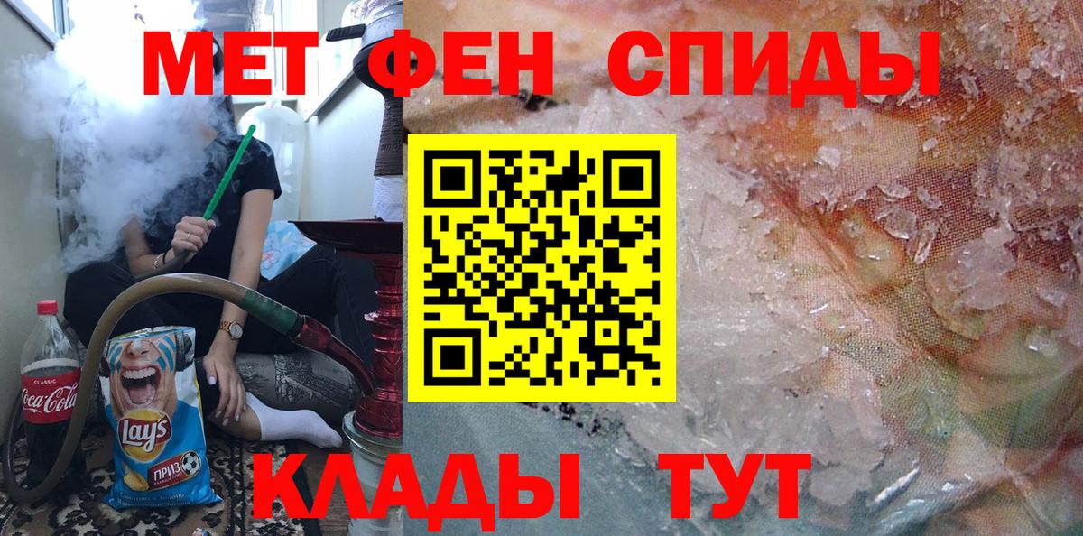 МЕФ кристаллы  Гашиш  Конопля  Ирбит  Меф МЯУ МЯУ  ГАШИШ  Вход с VPN 