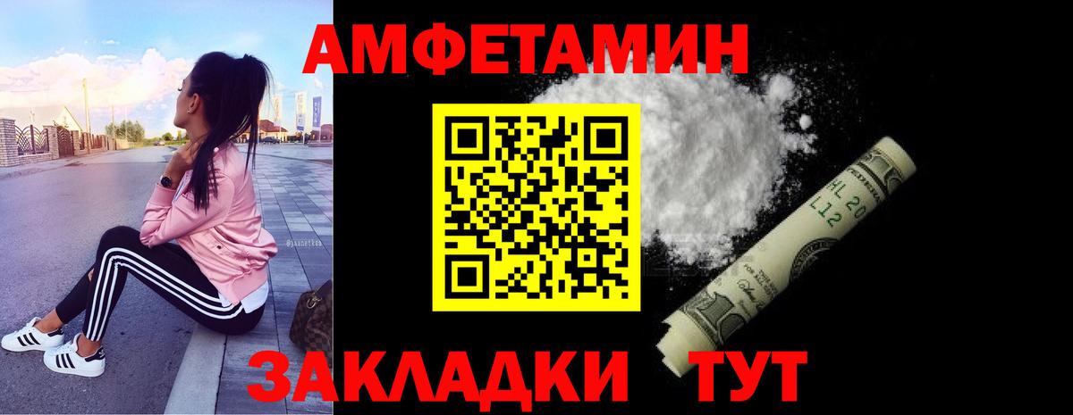 Метамфетамин витя  Вход с VPN  Метамфетамин витя  Ирбит 
