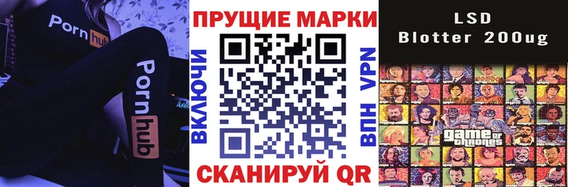 ссылка на мегу вход  Ирбит  Наркотические марки 1,8мг 