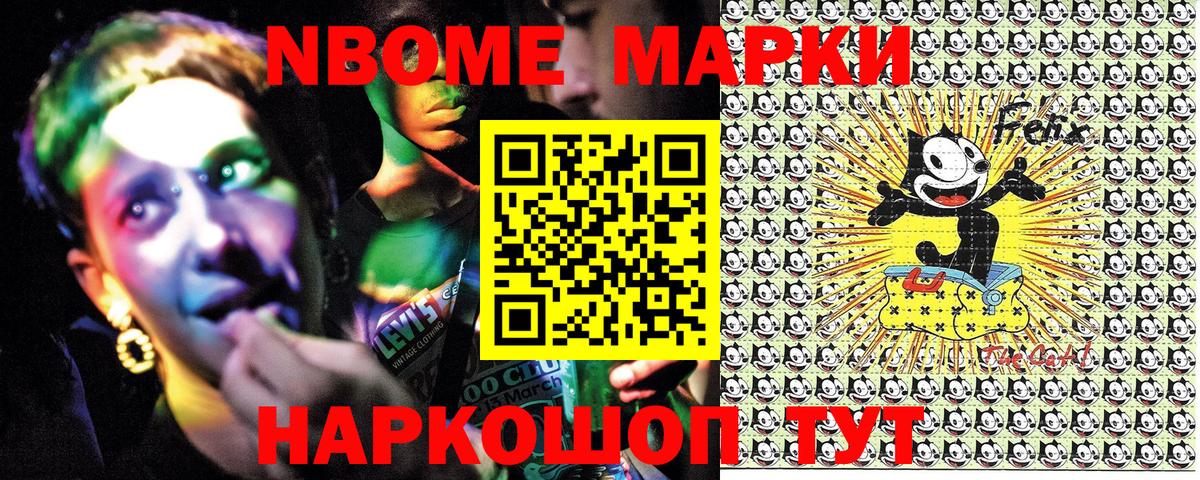 Кокаин  Cocaine  Амфетамин  Вход с VPN  A-PVP  Ирбит  Конопля  Мяу-Мяу  Мефедрон  Канабис  Хэш 