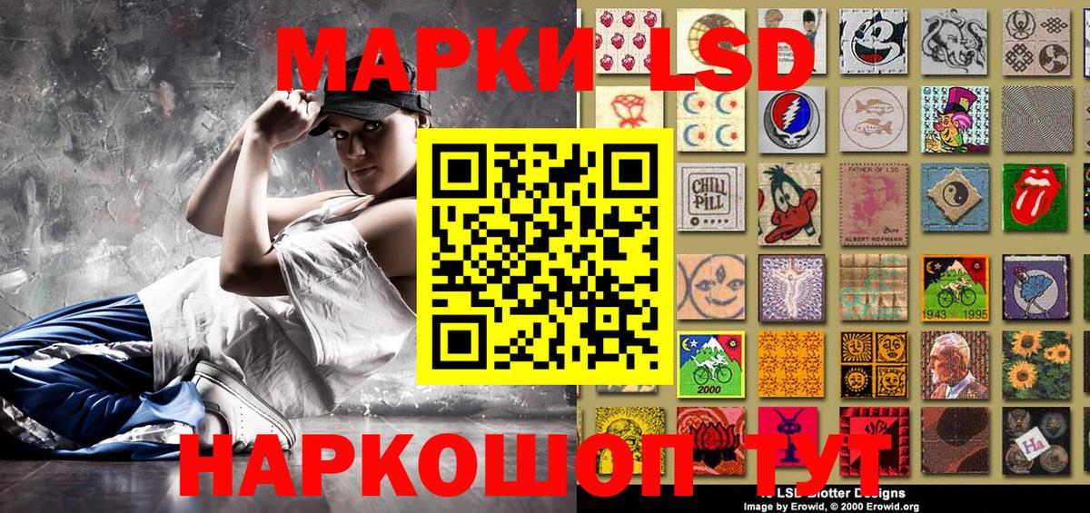 Марки N-bome 1,5мг  Марки N-bome 1,5мг  Ирбит 