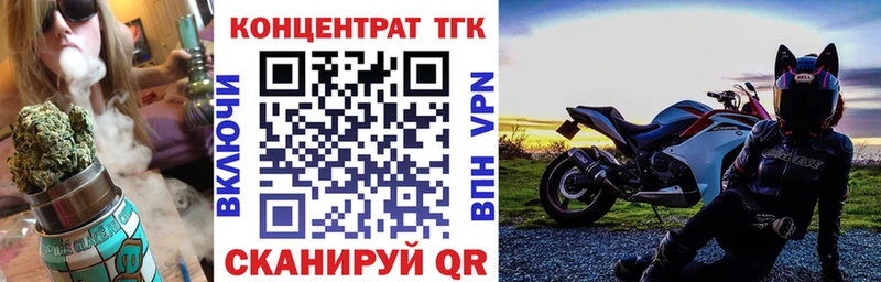 Дистиллят ТГК вейп  Ирбит 