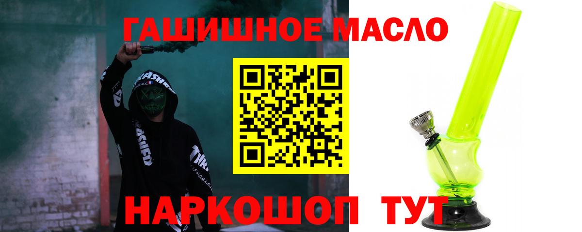 Ирбит  Дистиллят ТГК жижа  Вход с VPN  ТГК концентрат 