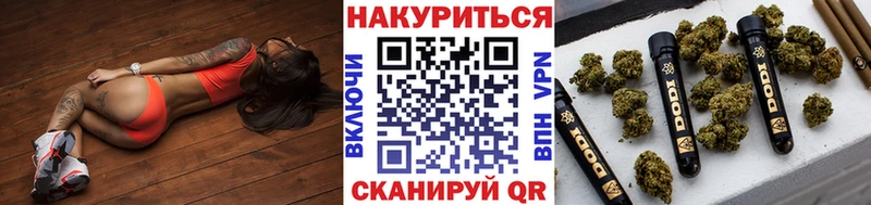 Каннабис Ganja  Ирбит 