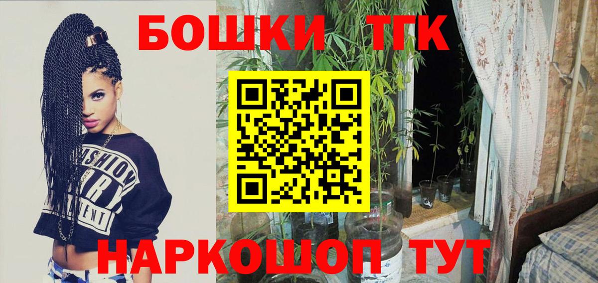 Бошки Шишки Bruce Banner  Каннабис семена  МАРИХУАНА MAZAR  Ирбит  Шишки марихуана план 