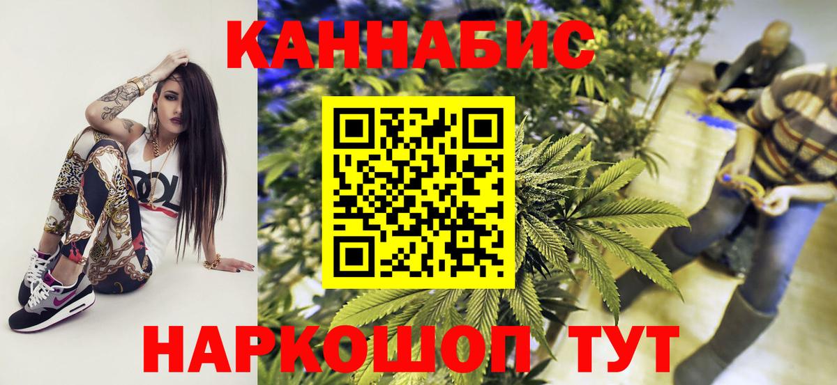 Бошки Шишки гибрид  Каннабис конопля  Канабис OG Kush  Шишки марихуана MAZAR  Вход с VPN  Ирбит 